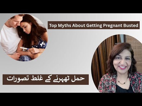 Common Misconceptions About Getting Pregnant | @Dr. Ambreen Akhtar Gynaecologist  #gynecologist