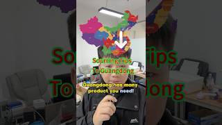 Some tips sourcing from Guangdong Province #sourcing #sourcingagent #sourcingtips