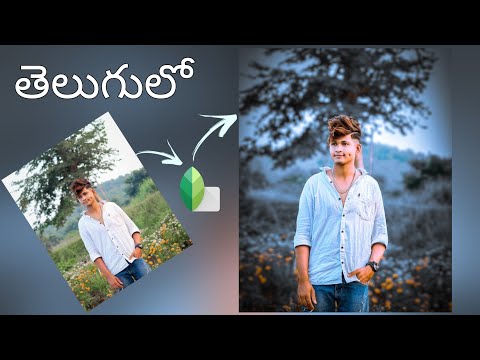 Photo editing telugu | Snapseed dark Photo editing | Photo  Editing App  in telugu | @Sana Editing