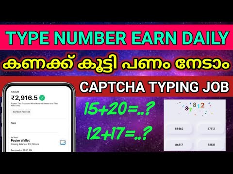 ₹350+₹350😱SOLVE SIMPLE PROBLEMS & EARN DAILY 💸||CAPTCHA TYPING JOB NON INVESTMENT||ONLINE JOB||TESLA