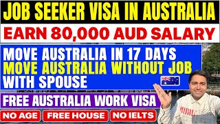 Australia Job Seeker Visa Process | 80,000 AUD Salary| Move Australia Without Job in 17 Day |New Law