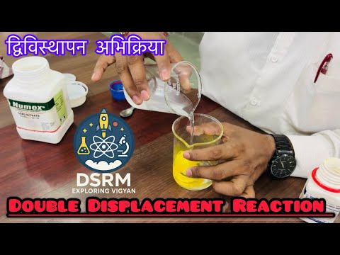 Double Displacement Reaction ॥Experiment ॥ Precipitation Reaction II By Deepak Rathore 