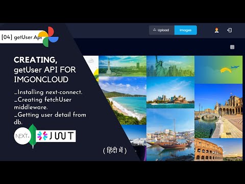 [04] building middleware and getUser api for imgoncloud | google photos clone | next js project 🚀