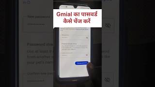 Gmail password change/gmail ka password kaise dekhe/gmail ka password kaise change kare#Email#Gmial