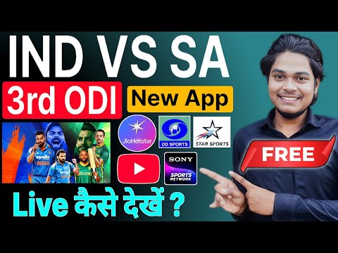 India vs South Africa 3rd ODI Live | Ind vs SA 3rd ODI Live Kaise Dekhe | Ind vs SA 3rd odi live