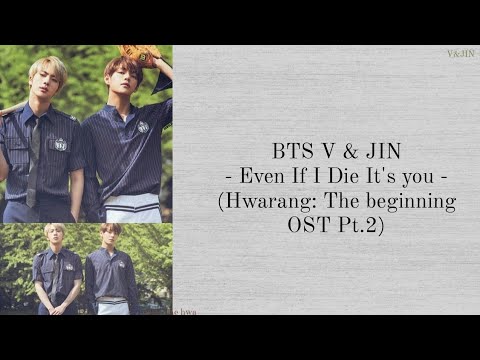 BTS V & JIN - 'Even If I Die It's you' easy lyrics