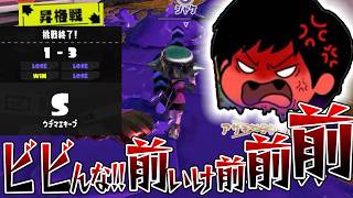 [Enraged] I coached a viewer who could never rank up to S+ and got so fired up I lost my mind: Ne...