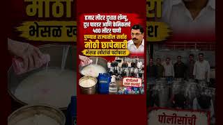 #ajitpawar #sharadpawar #rohitpawar #supriyasule #supriyasulefc #baramati #baramatikar #ncp #ncpa
