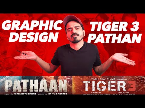 Graphic Designer reviewing movie | Avoid Making this Mistake  | The Tiger Movie Logo