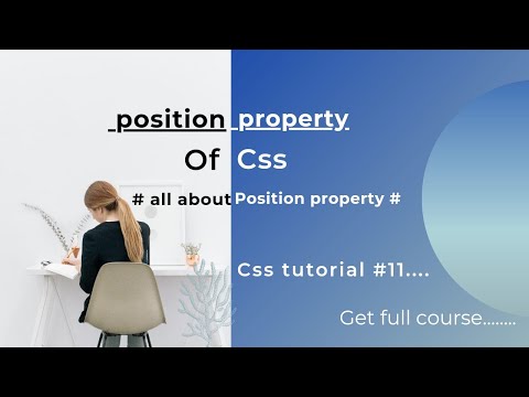 what is position property in css | position property in css | css tutorial #11
