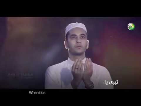 Always remember God .