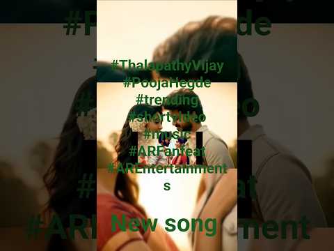#ThalapathyVijay​ #PoojaHegde​ #trending #shortvideo #music  #ARFanfeat​ #AREntertainments​
