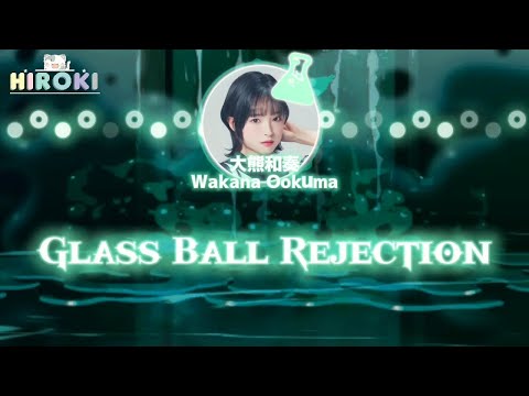 Glass Ball Rejection - Wakana Ookuma Sub [ESP/ROM/ENG/KAN] FULL LYRICS Liella! Love Live! Superstar!