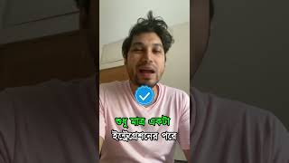 3 ways to connect bKash/Nagad to ecommerce store #superpreneur #banglashorts #paymentgateway