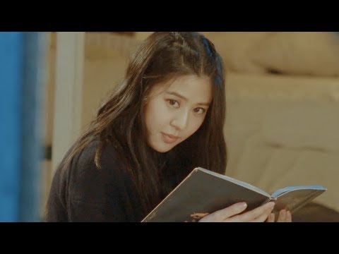 Erika 劉艾立 - 擁有我 Have My All  (Official Music Video)