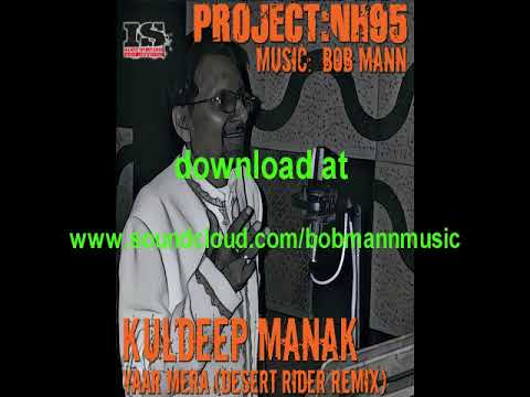 Yaar Mera Chhad Geya (Desert Rider Remix) - Kuldeep Manak