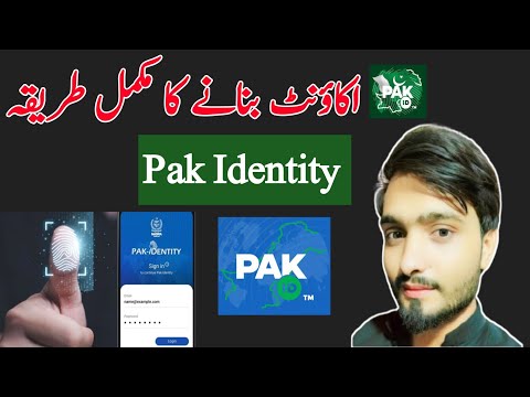 How to Create Account in Nadra App, Pak Identity Account Banane Ka Trika