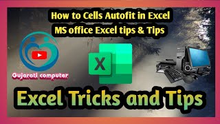 Autofit cell in excel | MS office Excel Tricks | Gujarati Computer Kishor Baraiya