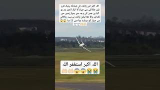 One Engine Failed, But the Pilot Saved the Day! ✈️👏#PilotHero#FlightStory#EmergencyLanding#Aviation