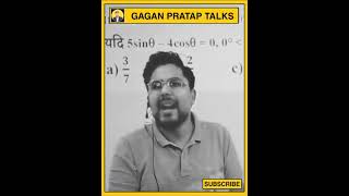 How to Crack Exam in first Attempt   Gagan Pratap Sir   SSC   UPSC   RAILWAY %23Shorts