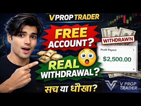 Vprop trader account real or fake 💸 VProp Trader Challenge Kaise Pass Kare(Target + Withdrawal Time)