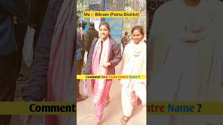 Bihar Board 12th Exam #shortsfeed