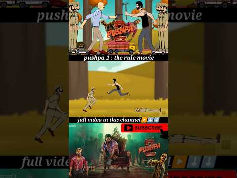 Pushpa 2 The Rule movie animation alluarjun fagath faasil#pushpa2story#alluarjunpushpa #funny#pushpa