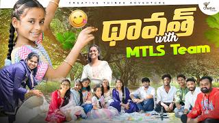 MTLS Team థావత్ Party 4K | Ultimate Village Dawath  | Shree Videos