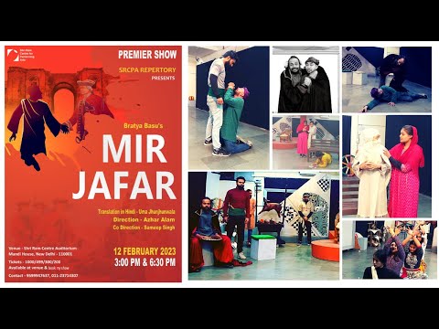 Mir Jafar Play | Dir: Azhar Alam & Co Dir: Sameep Singh | 12 February 2023