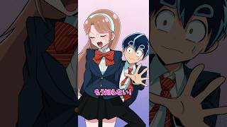 クラスメイトに"かわいい"と伝えてみたら…？ #Plottアニメ