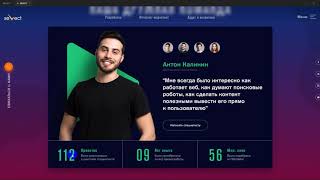 Select Digital Agency website -  Figma design overview