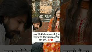 sad reel #sad #love #theroyal #Trending #viralvideos #viral #shorts #ashi7016 #shortvideo #shayri