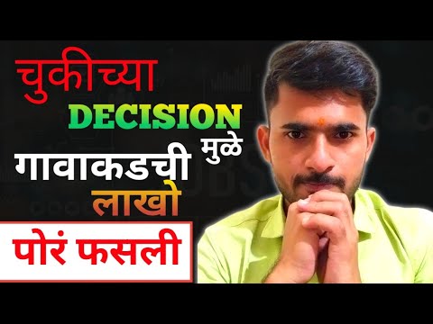 IT Job Reality 😱 | गावाकडच्या मुलांची दुःखद Story | aadiandpython 
