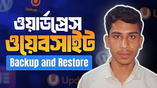 How to Backup and Restore WordPress Bangla | UpDraftPlus Wordpress Backup Plugin