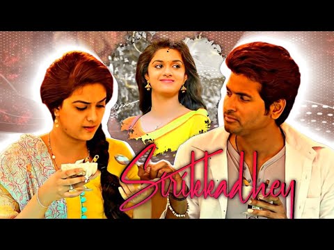 SIRIKKADHEY 🙈😇 #remo #remomovie #sivakarthikeyan #remosongs #love #whatsappstatus #keerthysuresh