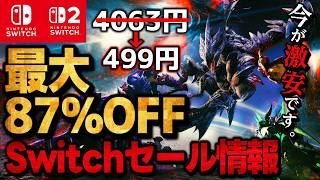 [Switch/Switch 2] Super Sale: Up to 87% Off: 15 Recommended Switch Games