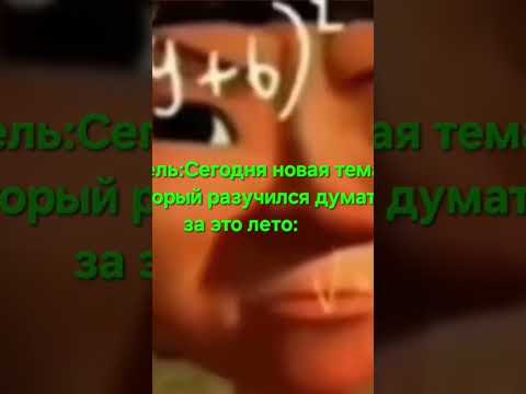 мой ткг:МЕМЫ УТКИНСА