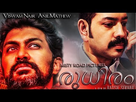 Kaalame | Ratish Sekhar | Rudhiram Short film Soundtrack