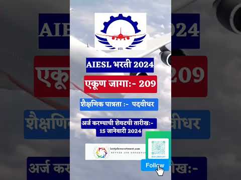 air india engineering services limited recruitment 2024