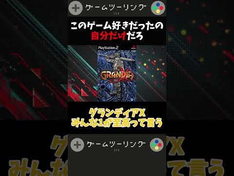 I'm the only one who liked this game. [Game Reactions] #Reactions #Short