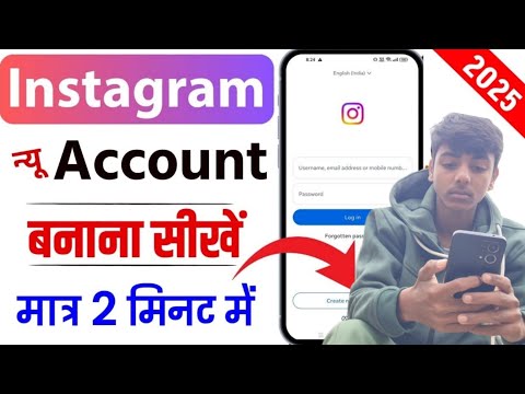 How to Create Instagram Account 👌🥰🤩 ||  Very Easy step 🚶‍♂️ 😀 👌 #howtocreateinstagramaccount 
