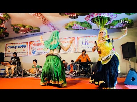 राजस्थानी जबरदस्त डॉन्स लाइव प्रोग्राम भीलवाड़ाSonam gujri dance 2020||  Rani Rangoli stage Dance
