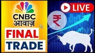 🔴 Final Trade Live Updates: Stock Market | Share Market Updates | Latest Business News | CNBC Awaaz