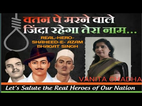 REAL HERO - SHAHEED-E-AZAM BHAGAT SINGH#PART- 2# VANITA CHADHA#🙏