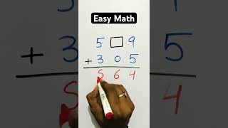 Easy Math #easymaths #easymathtricks  #easymathchallenge #shorts #maths #viralshorts