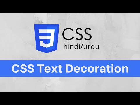 text decoration in css || css text decoration || part10