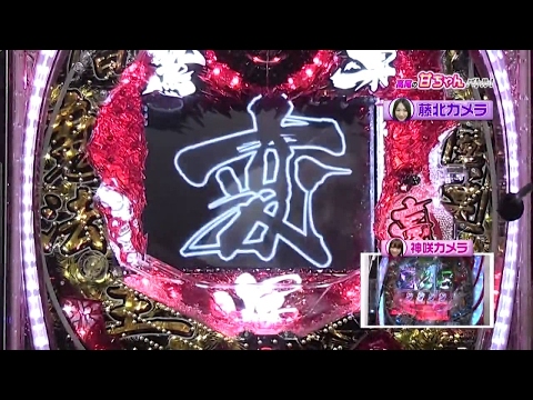 パチパチ高尾女学園 #27 後半 __... # 29