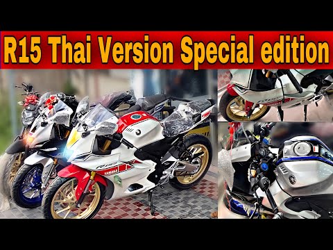 Yamaha R15 (M) V4 Indonesian Special Edition || R15 এর বর্তমান দাম কত? || Bike price In bangladesh