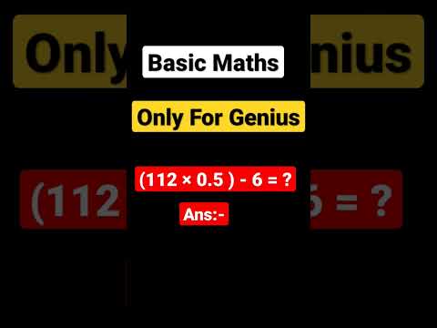 #basicmaths #addition #multiplication #mcqs