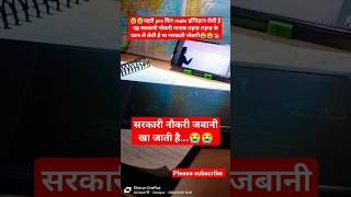 बहुत संघर्ष है साहब_😭😭#gaganpratapmotivation#gaganpratapmaths#ssc#motivation#ytshorts#shorts#viral